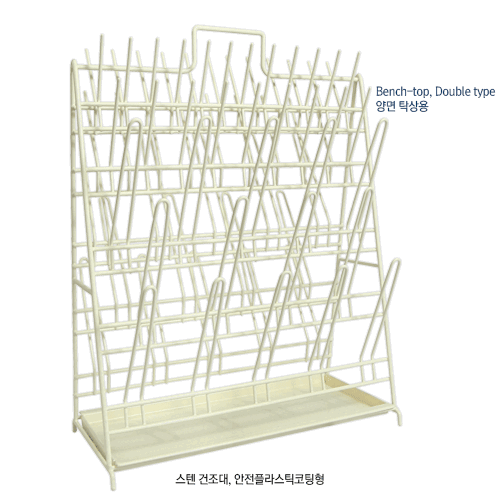 Rack dry Double Wall-type, 70pges, w43 x d26 x h50cm